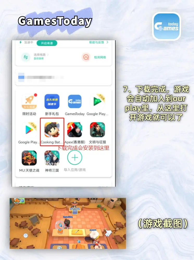 ab视讯网下载截图3